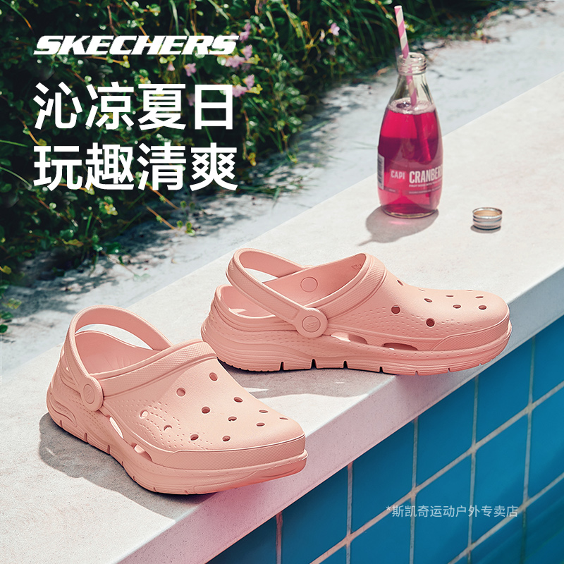 斯凯奇夏季女鞋休闲运动洞洞鞋凉拖户外沙滩鞋百搭时尚软底111385