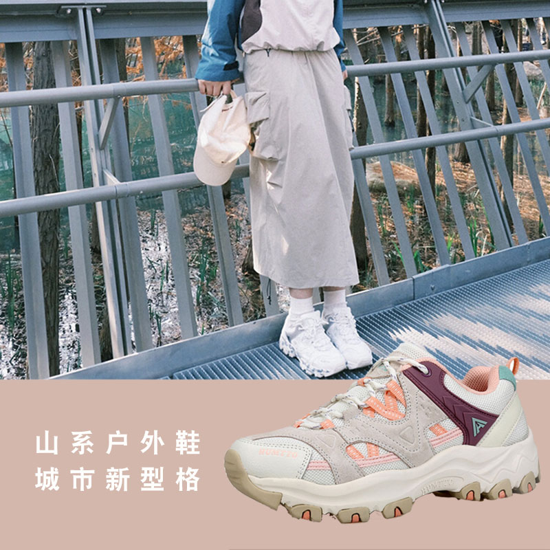 悍途登山鞋女款防水防滑通勤徒步鞋超轻透气户外休闲运动爬山装备