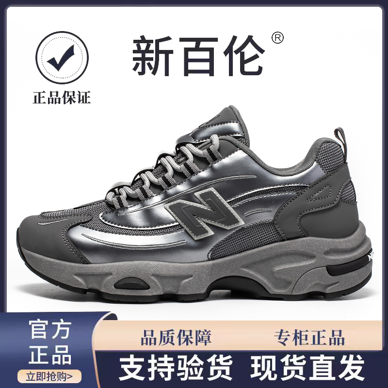 新百伦官方正品新款情侣老爹鞋秋冬款潮流时尚百搭休闲跑步运动鞋