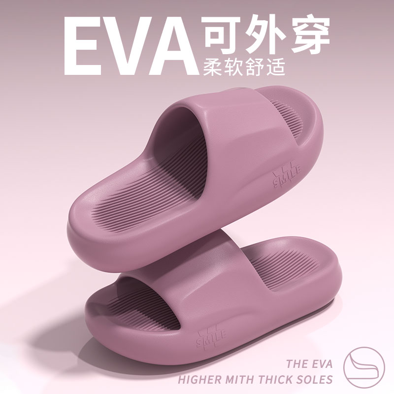 拖鞋男女夏季新款浴室凉拖软底室内女士夏天洗澡拖鞋2024静音拖鞋