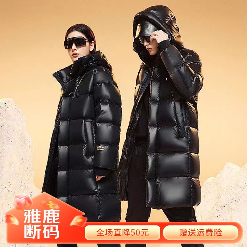 【年终大促】雅鹿羽绒服男羽绒衣鹅绒服黑金八格高端羽绒服加厚男