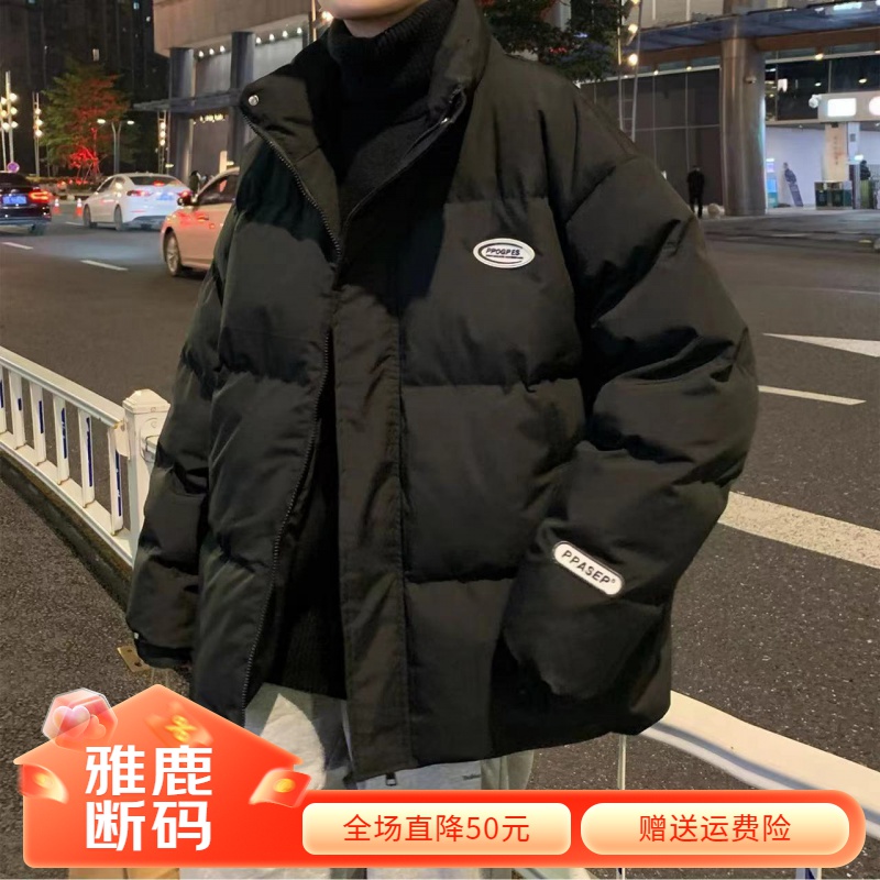 【年终大促】雅鹿羽绒服男羽绒衣冬季新款羽绒服男士2023港风加厚