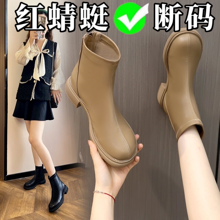 红蜻蜓牌皮马丁靴女2023春秋新款软面法式小短靴低跟芒果瘦瘦鞋