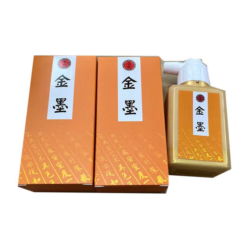 金墨春联对联毛笔字书法专用金墨小楷抄经墨