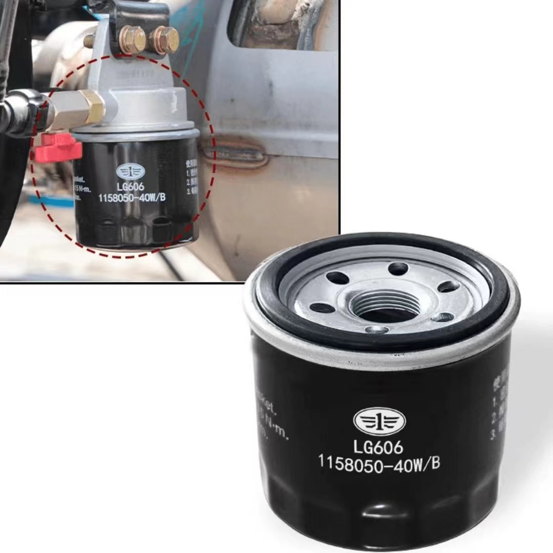 原厂解放J6 JH6 J7 气驱尿素滤芯1158050-40W/B尿素罐滤芯