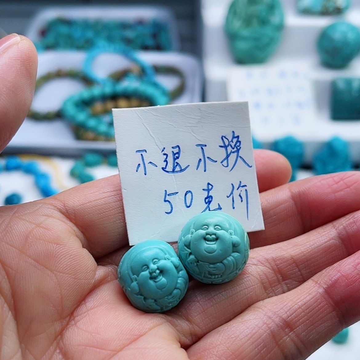 【闪购商品】绿松石隔片未镶嵌肖****?
