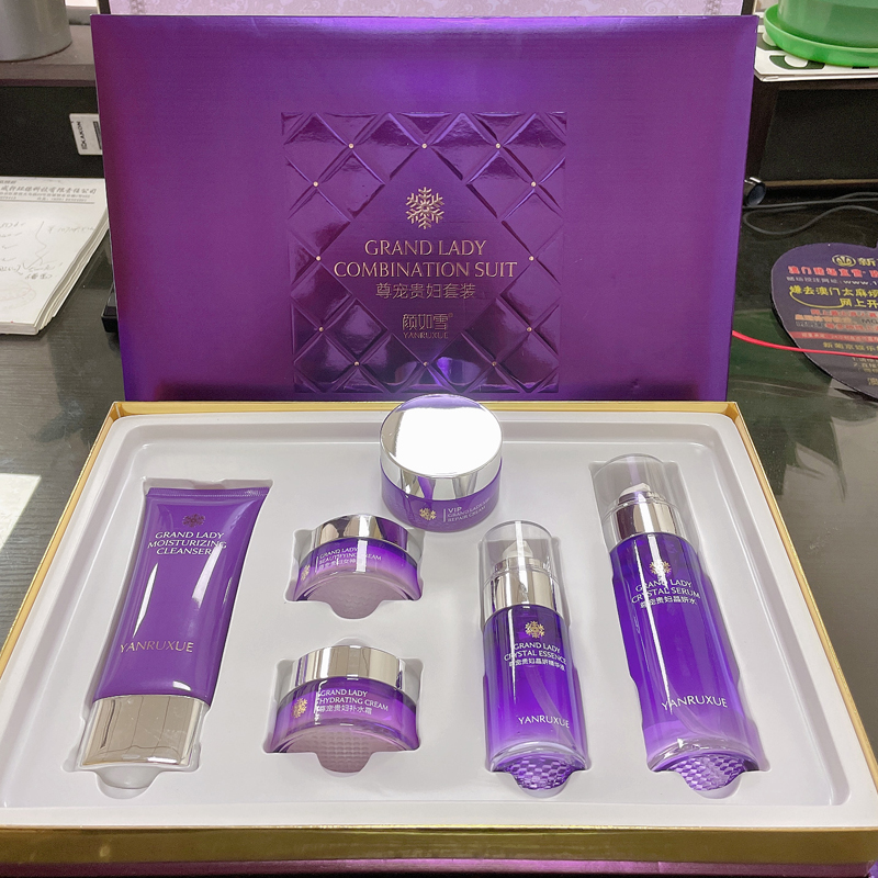 颜如雪尊宠贵妇保湿补水套装