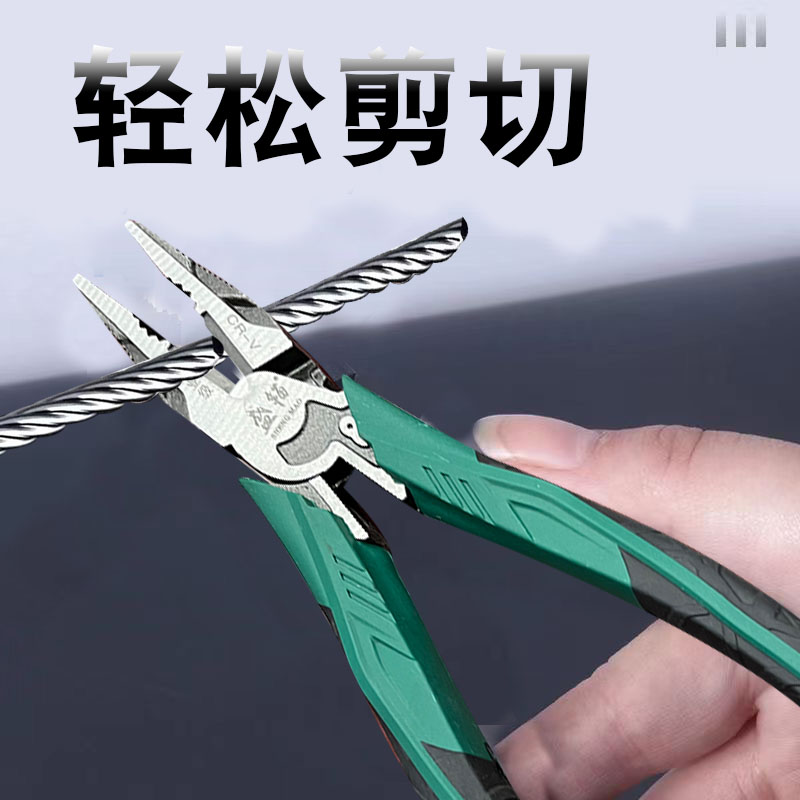 盛锚 8寸老虎钳钢丝钳拉钢丝老虎钳