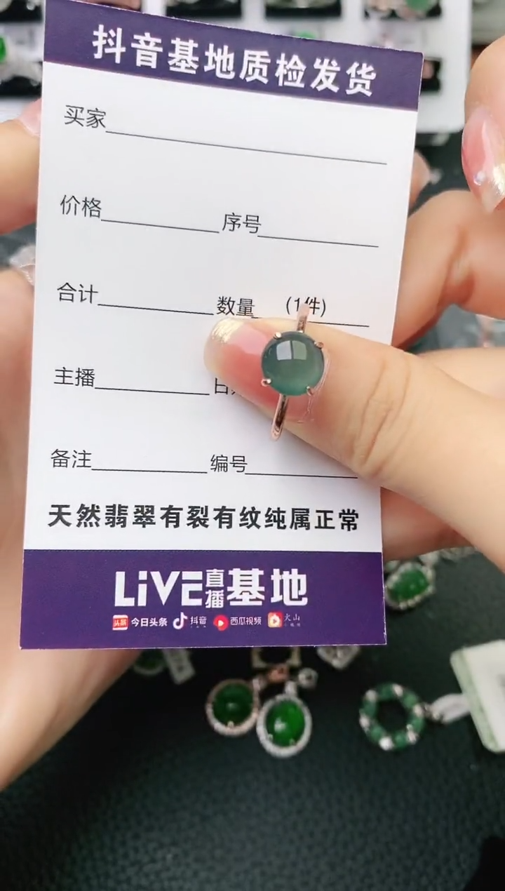 【闪购商品】翡翠戒指银S925镶嵌0