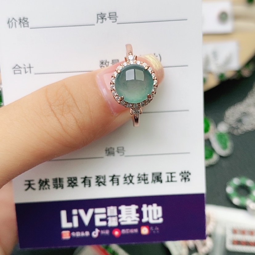 【闪购商品】翡翠戒指未镶嵌
