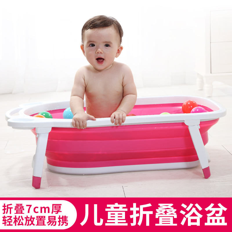 婴儿洗澡盆可折叠新生宝宝浴盆大号家用躺幼儿儿童用品浴池初生