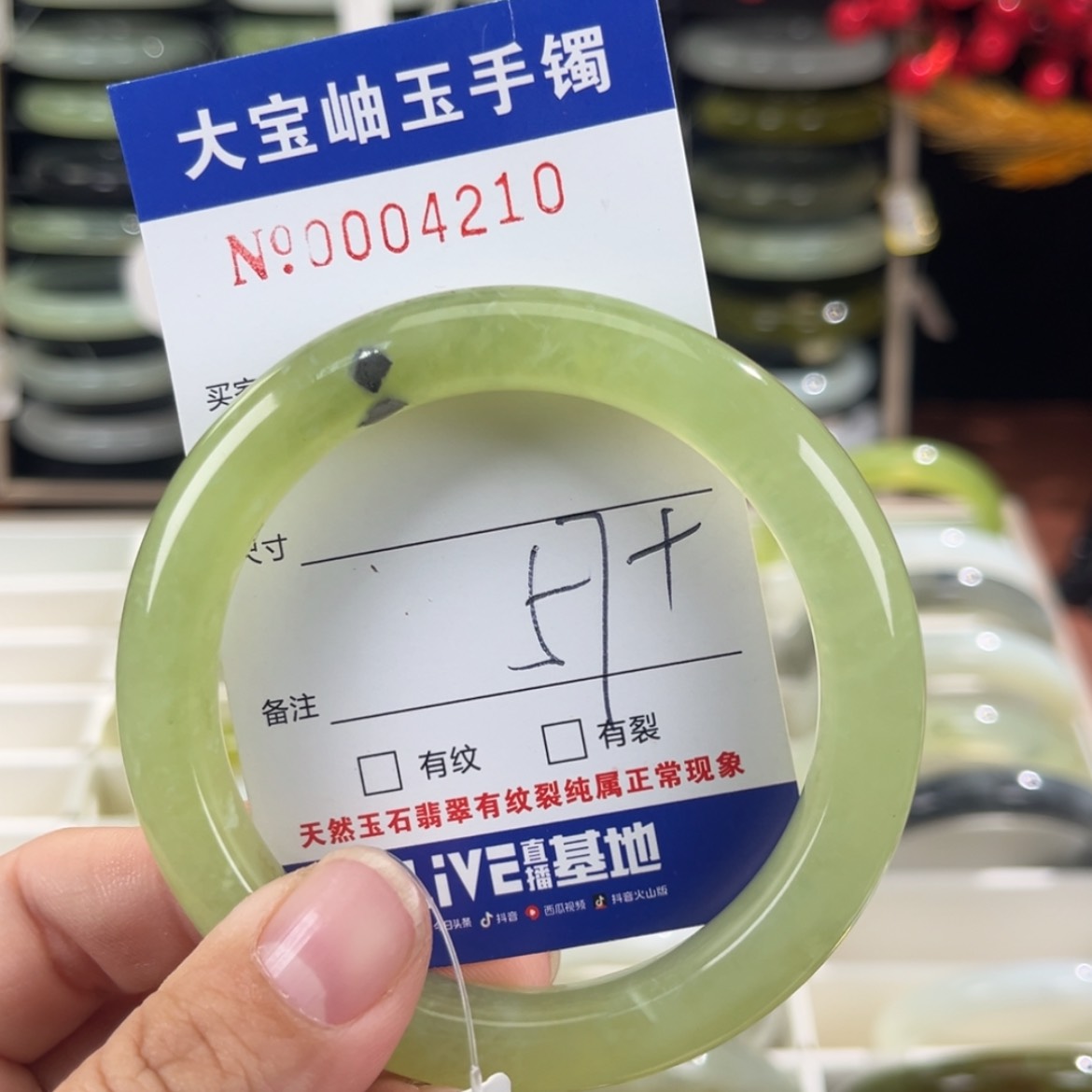 【闪购商品】蛇纹石玉手镯未镶嵌