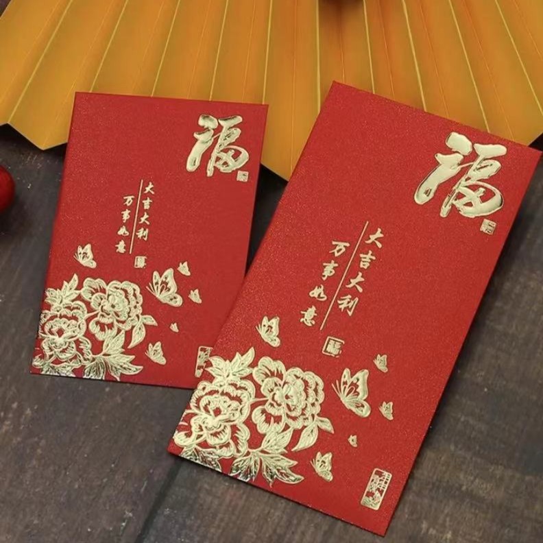 10字好坪返5元红包