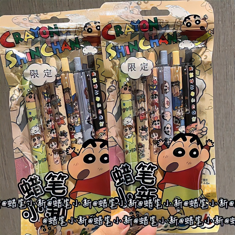 蜡笔小新中性笔ins高颜值超可爱学生速干刷题笔0.5mm顺滑好画画笔