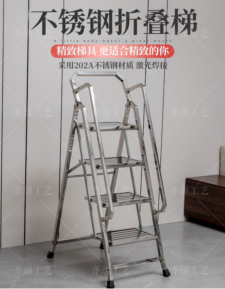 加厚不锈钢折叠梯子稳定牢固家用户外便携人字梯二三四五六踏步梯