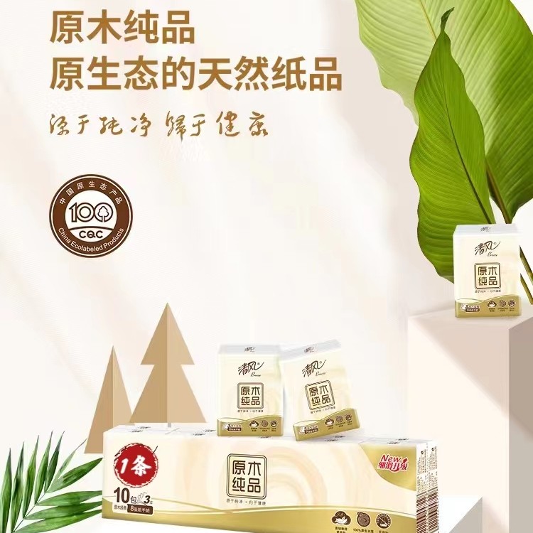 2.1元到手一条手帕zhi 发10小包】果汁软糖商家赞助