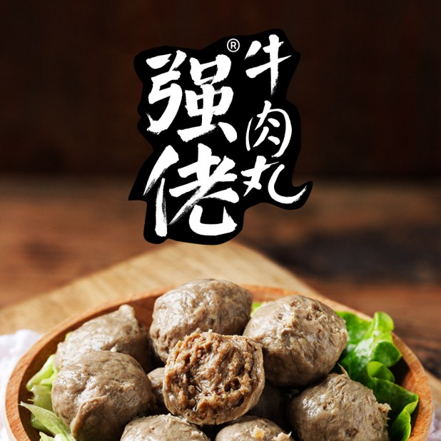 强佬牛肉丸4包（每包250g）