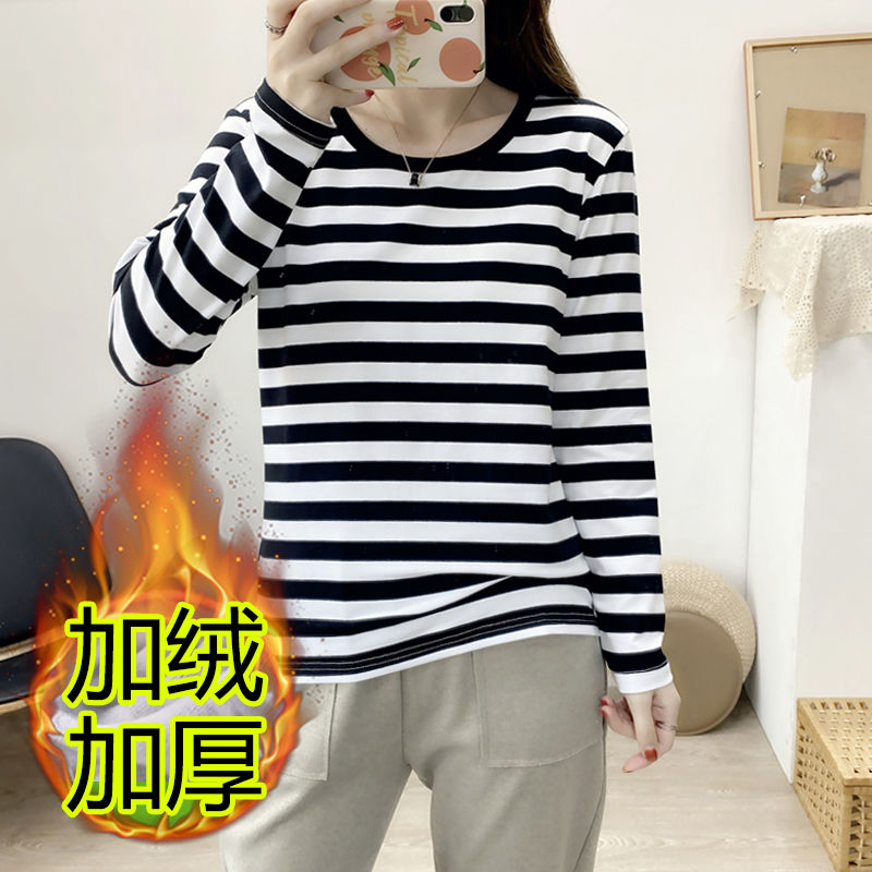 加厚加绒打底衫女长袖德绒内搭洋气条纹T恤保暖百搭宽松上衣秋冬