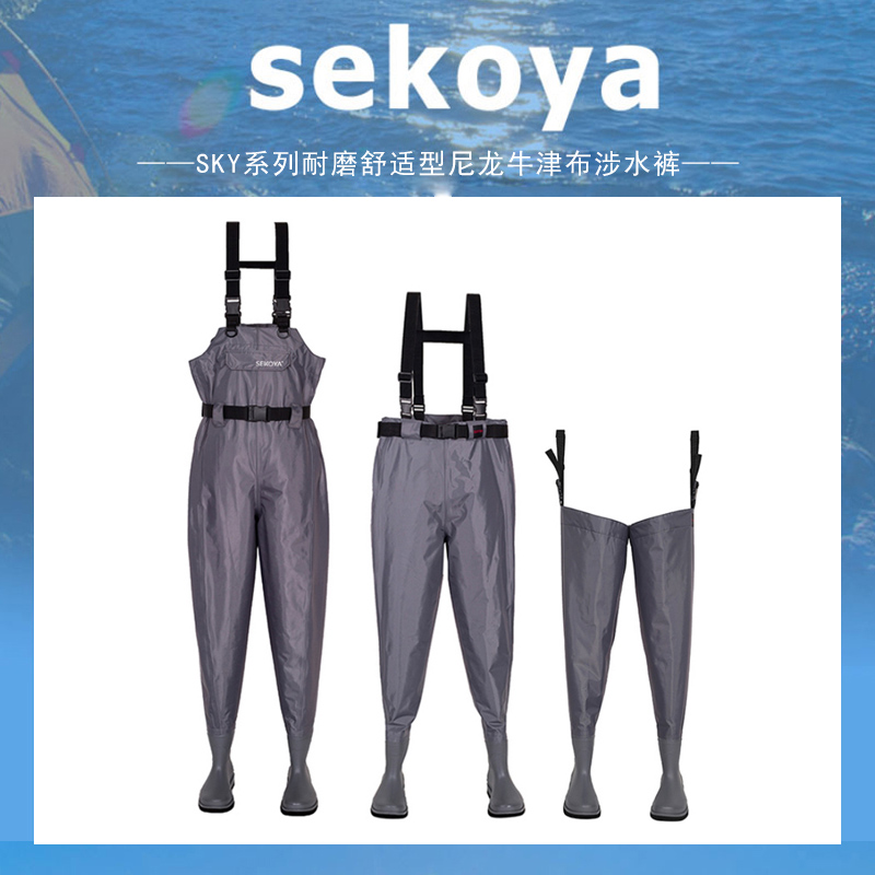 SEKOYA涉水裤下水裤日本溪流钓飞蝇路亚装备赶海半身钓鱼裤防水裤