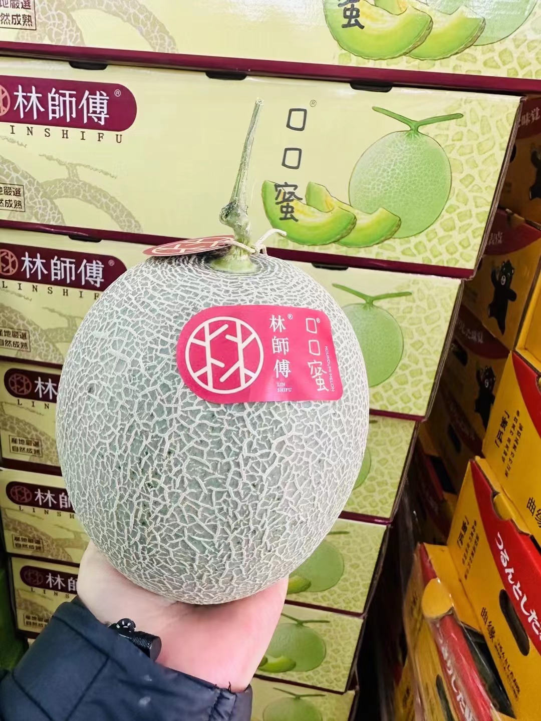 林氏蜜瓜+林师傅口口蜜两粒装