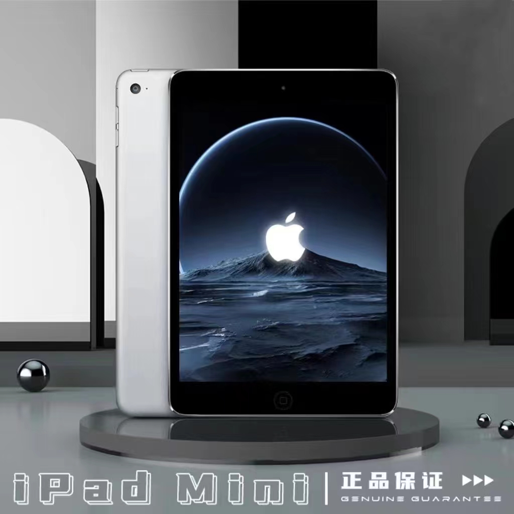 80新 Apple/苹果 平板电脑 iPad mini1 7.9寸 WiFi版A