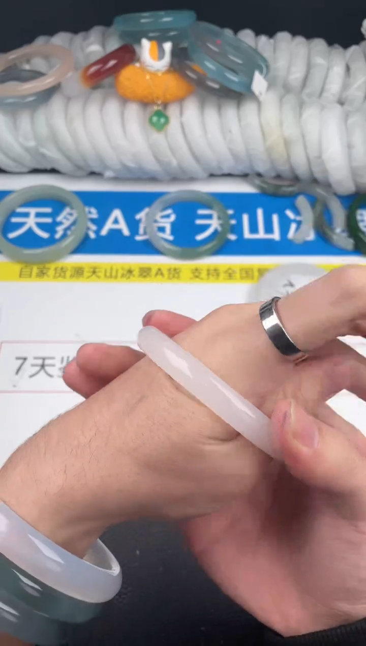 【闪购商品】石英质玉手镯未镶嵌109