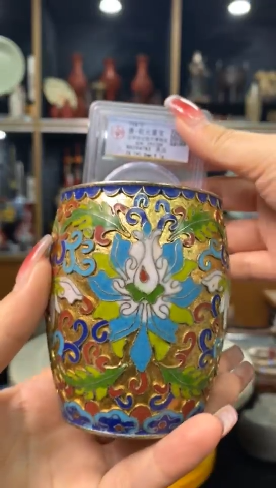 【闪购商品】铜乾元重宝/金泉文物商店