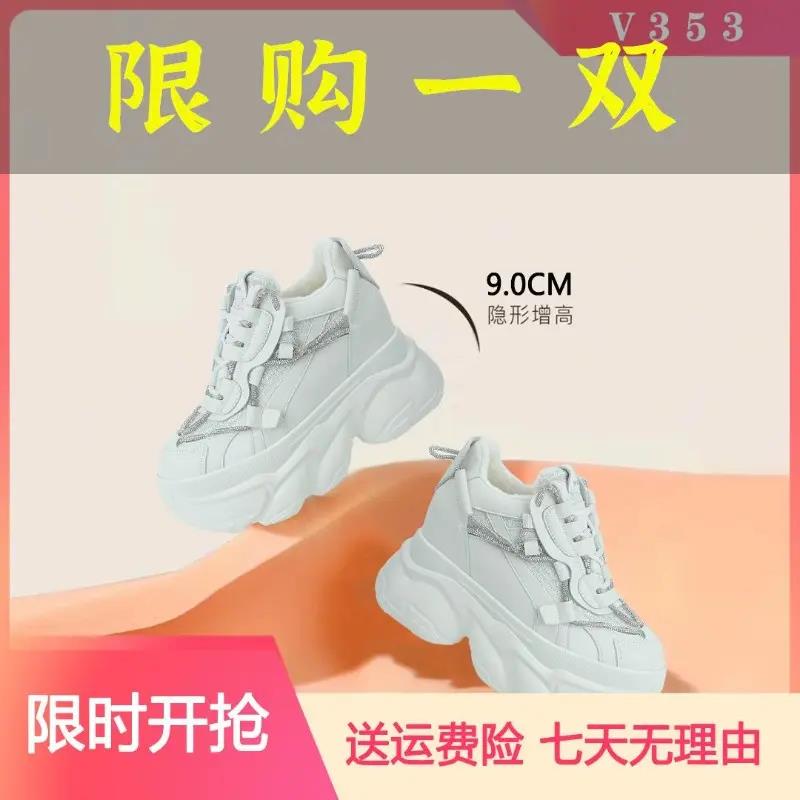 红蜻蜓牌2023新款新品/百搭/单＋绒里/厚底老爹鞋/1999-2