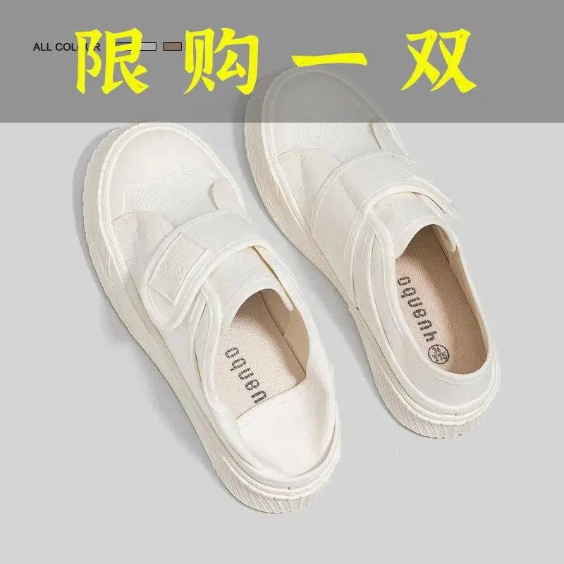 红蜻蜓牌【2023 年夏季新款休闲纯色平底低帮薄款小白鞋半拖两
