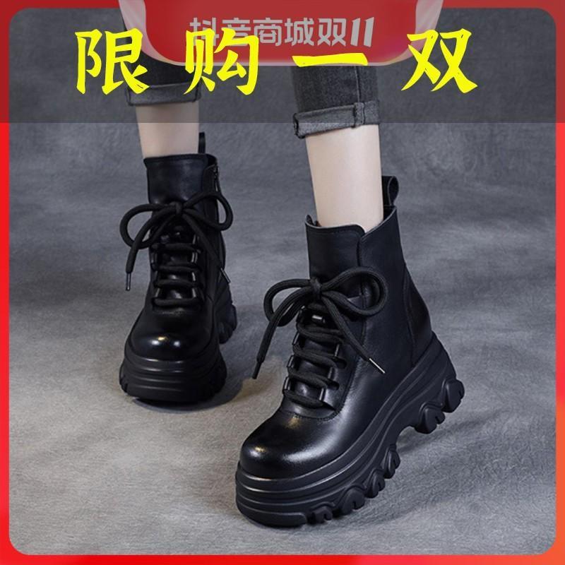 红蜻蜓牌品牌正品真皮短靴女新款增高软底加绒马丁靴女洋气显瘦