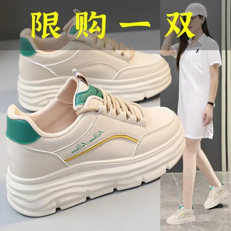红蜻蜓牌配裙女鞋厚底休闲舒服百搭小个子仙女工作板鞋6CM内小