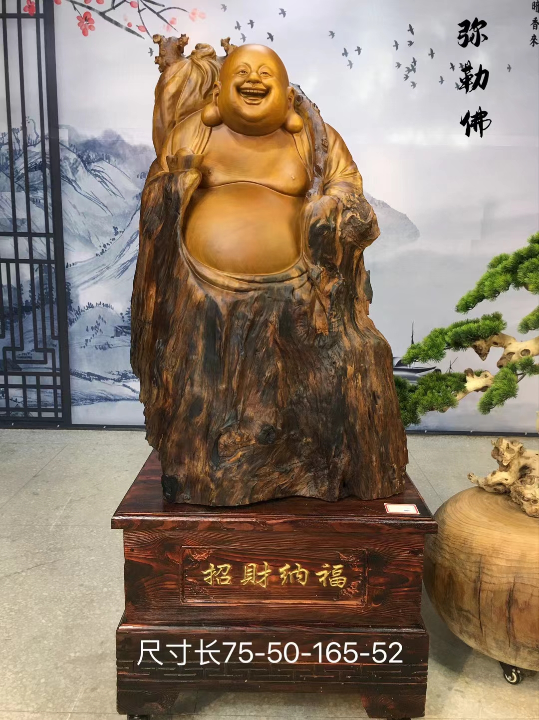 缅甸楠木《招财纳福弥勒佛》尺寸：长75宽50总高165cm(底座52送底座)