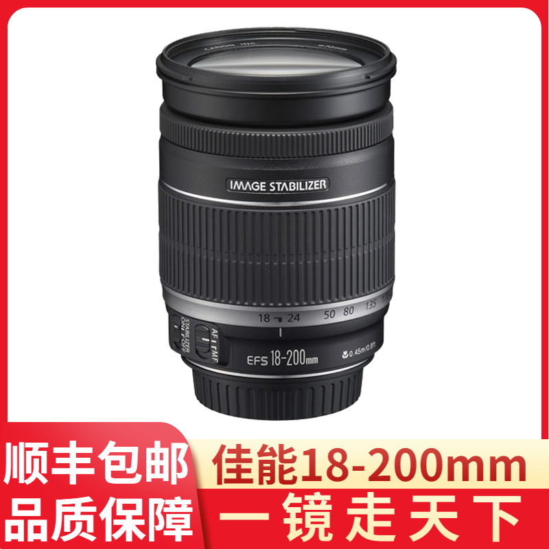 99新 Canon/佳能 EF-S 18-200mm IS防抖单反相机旅游广角长焦镜头