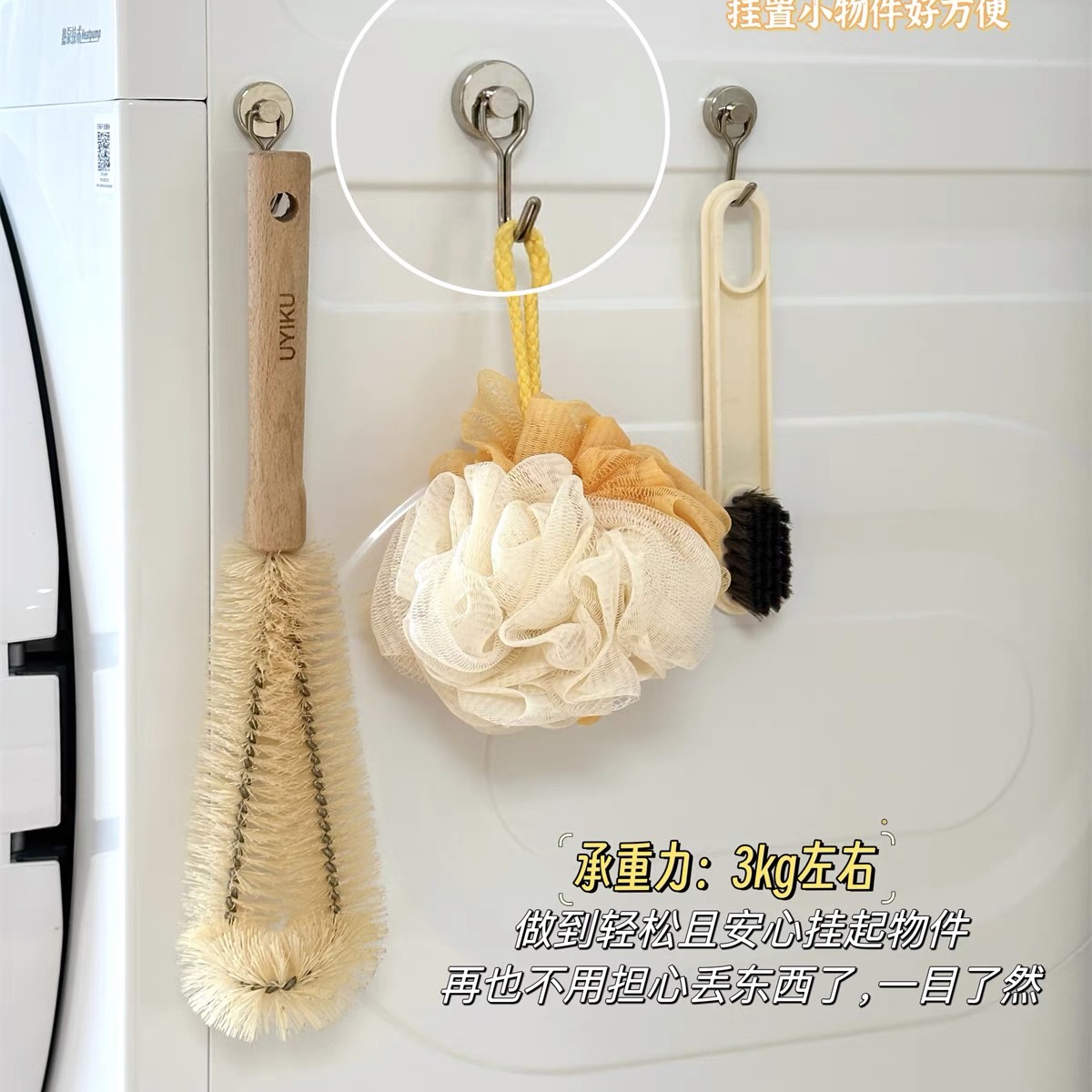 【外贸原单】   免打孔强磁吸挂钩