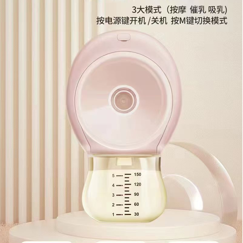 咔贝拉产后吸奶器