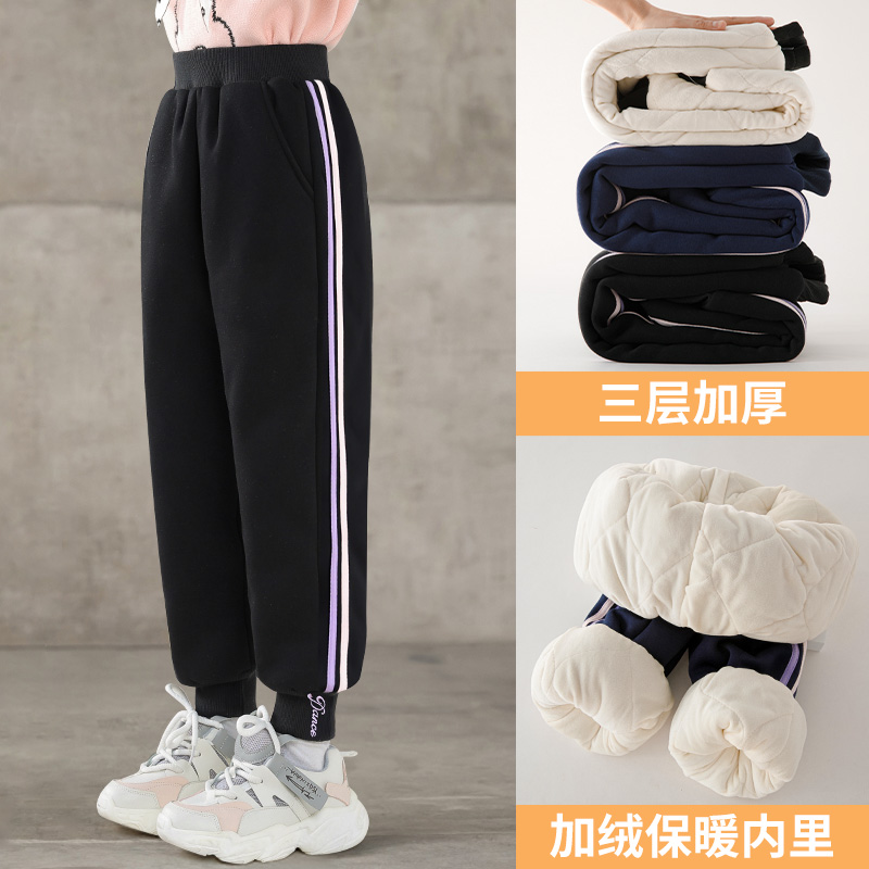 棉裤女童冬季加厚儿童一条过冬保暖裤大童加绒休闲运动裤外穿秋冬