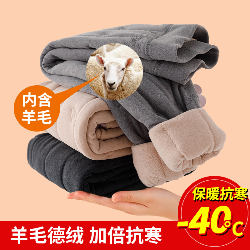 校服内搭神器冬季男童秋冬加绒保暖裤儿童打底裤加厚内穿大童秋裤