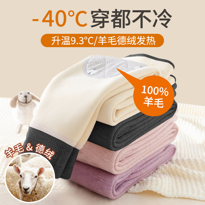 儿童加绒保暖裤男女童冬季加厚校服神器棉裤大童秋冬打底内穿裤子