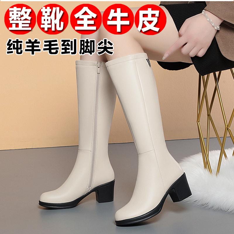 红蜻蜓牌白色靴子新款中筒靴女粗跟靴子长筒靴不过膝大码保暖马靴