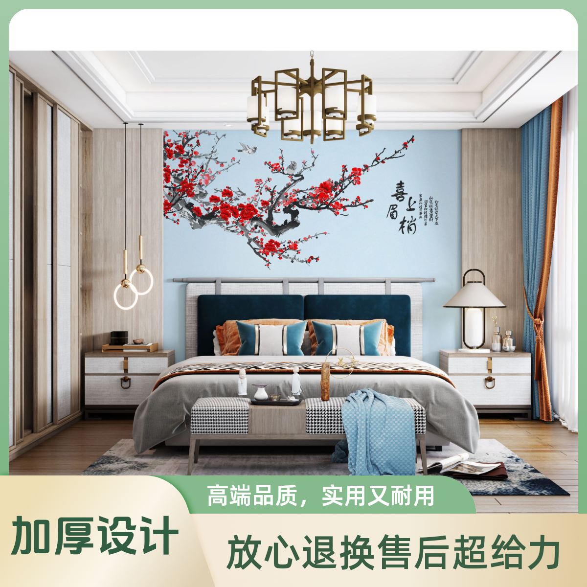 倾国倾城 高端刺绣背景墙 沙发背景 客厅背景 卧室背景 电视背景