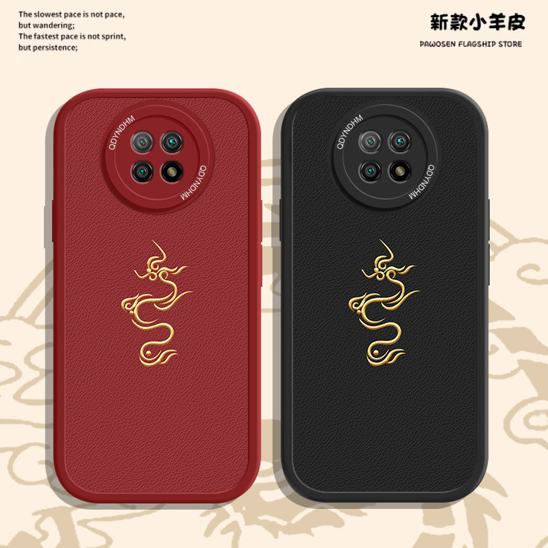 小羊皮金祥飞龙红米note95g手机壳M2007J22C简约防摔壳耐脏保护套