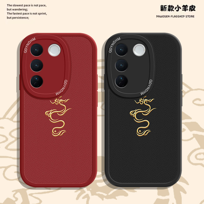 小羊皮金祥飞龙vivos16e手机壳V2239A简约网红软壳潮耐脏保护套