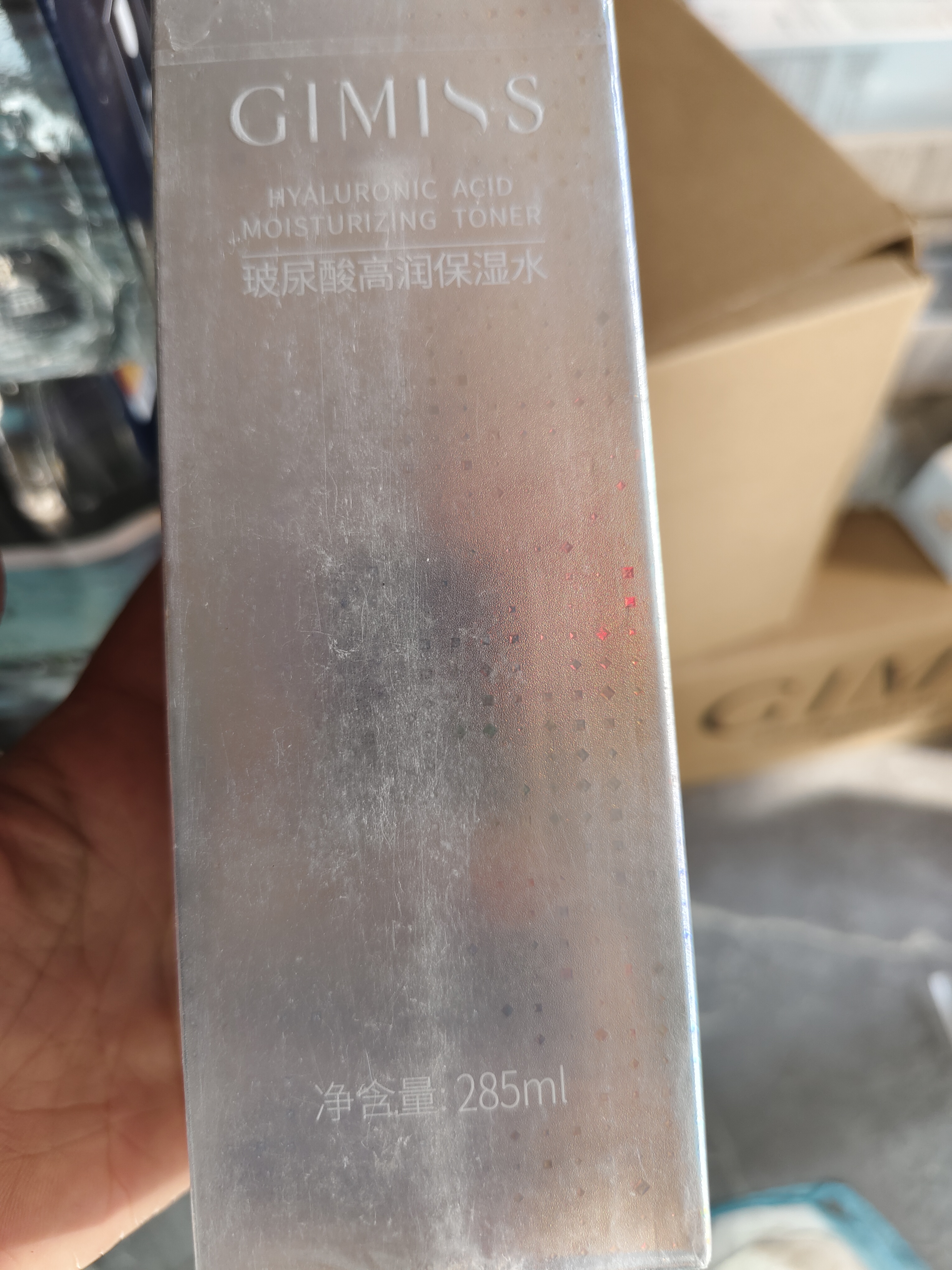 缇丽莎尔肌醚玻尿酸高润保湿水