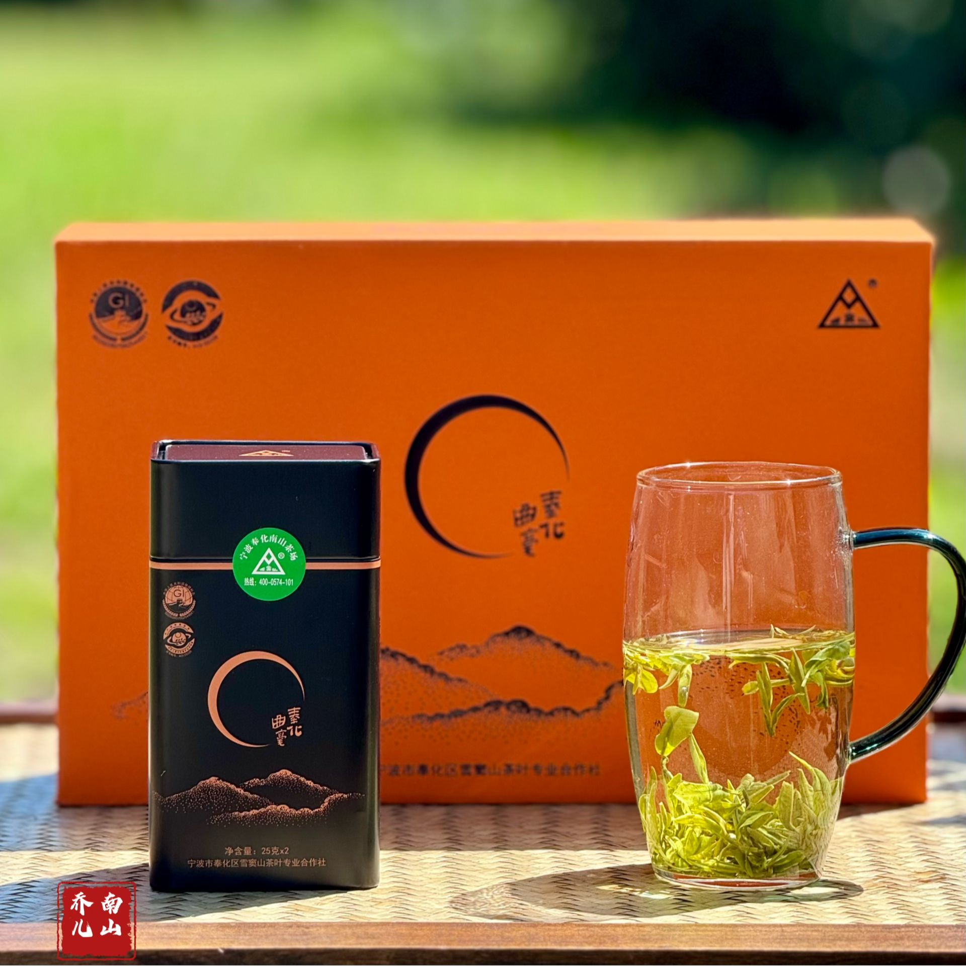 宁波绿茶 雪窦山奉化曲毫 2025明前春茶  精一级 单罐50克