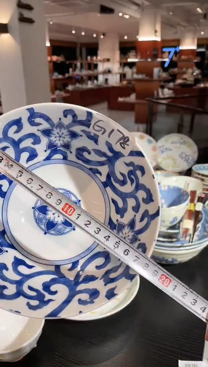 【闪购商品】陶瓷瓷片五弁唐草 天丼