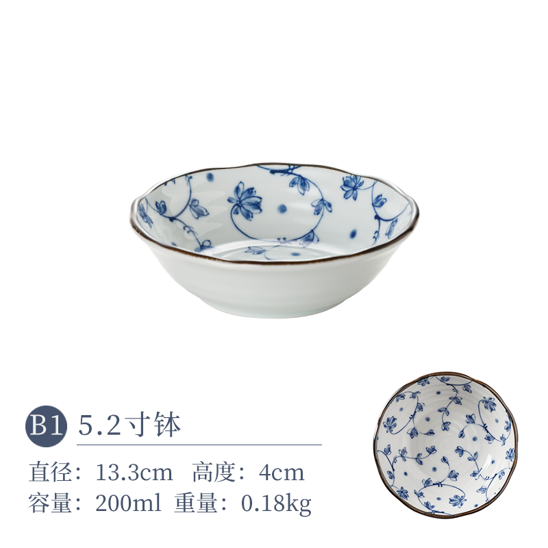  【2只】日本进口有古窑蔓唐草13.3cm钵碗