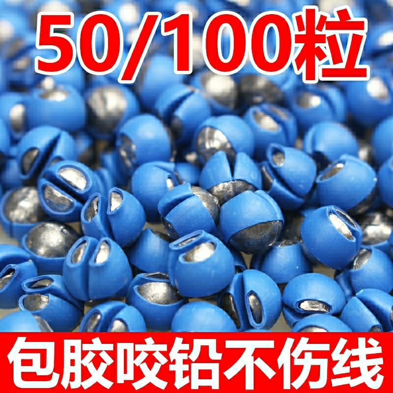 咬铅清仓包胶咬铅子线夹铝开口铅坠快速加铅夹线路亚加重