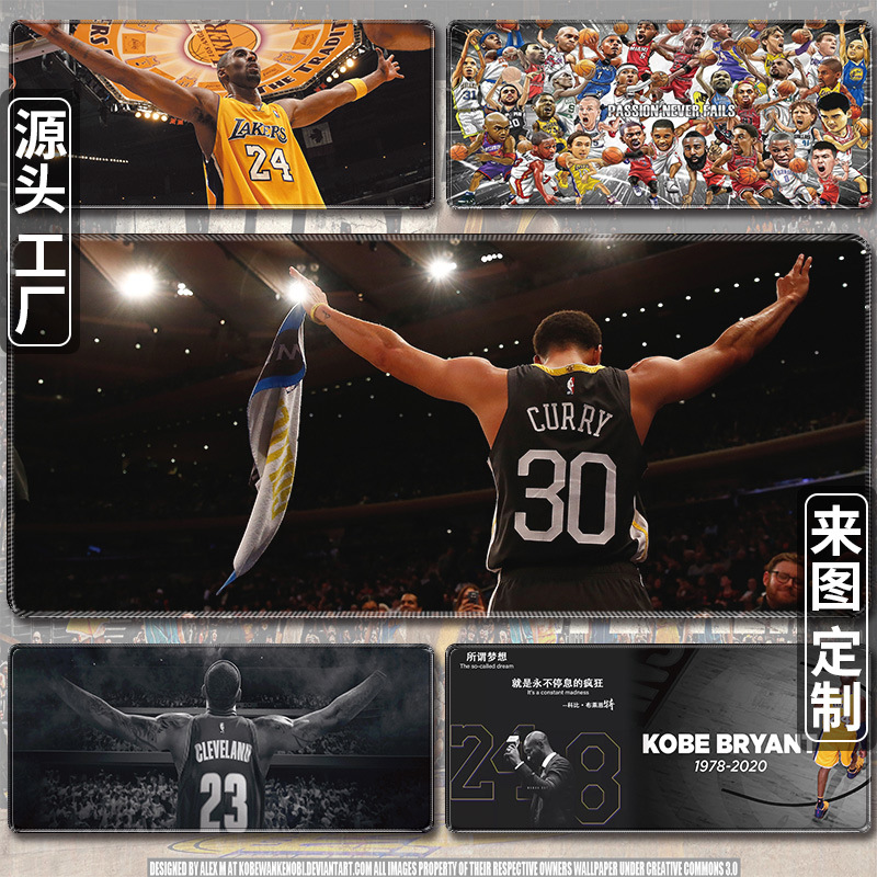 NBA篮球场长款鼠标垫超大湖人篮网勇士詹姆斯科比库里桌垫加厚男