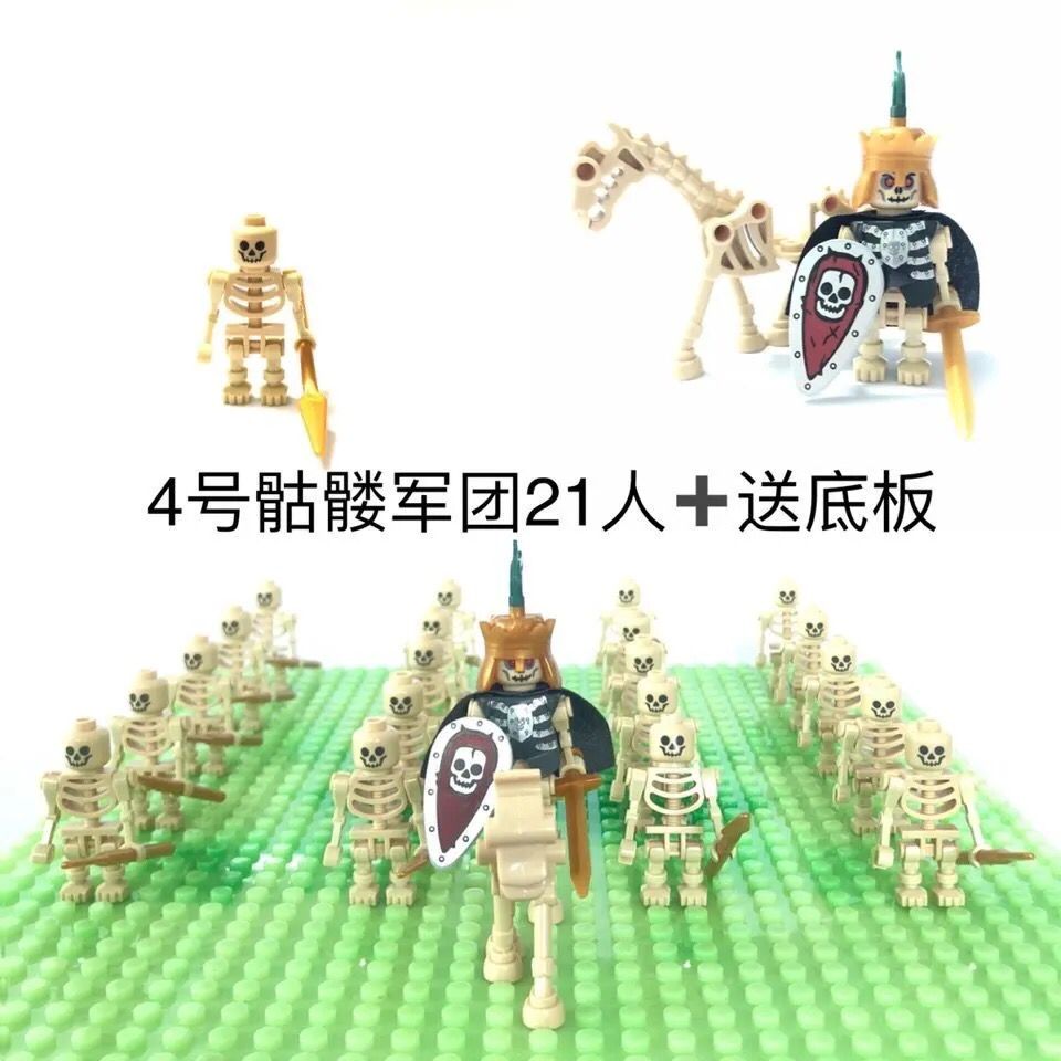 积木积木人仔骑士城堡王国兵团拼装小人武器骷髅军团海盗骑兵玩具