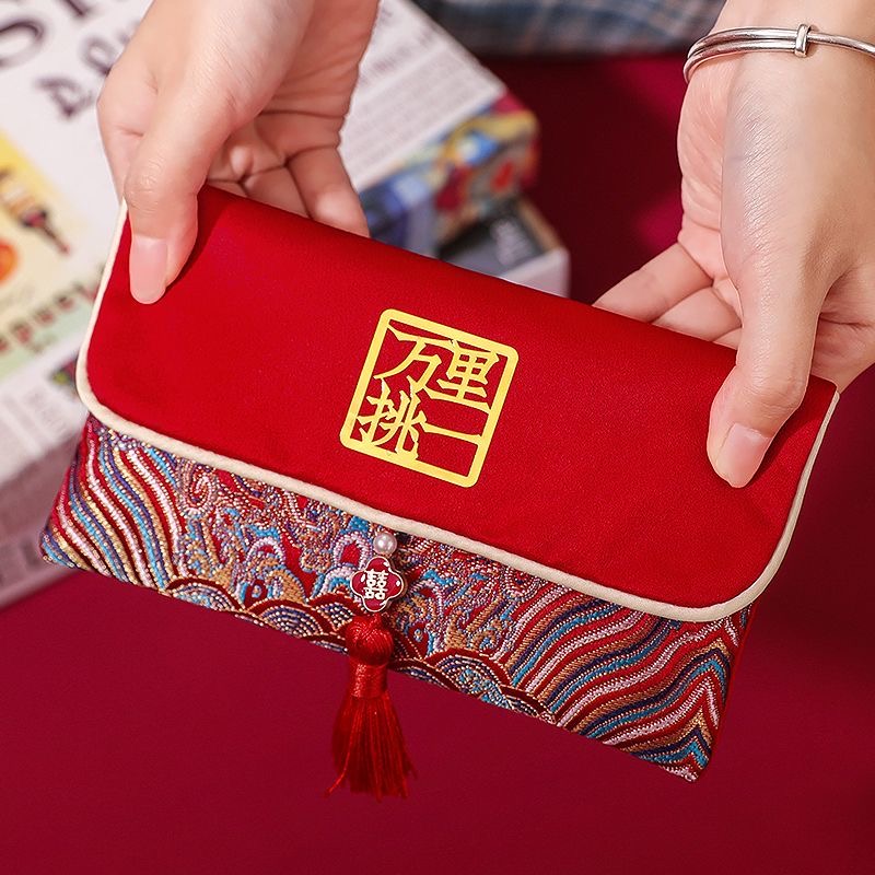 【高档布艺红包】结婚红包敬茶改口红包万里挑一婚礼刺绣锦缎红包